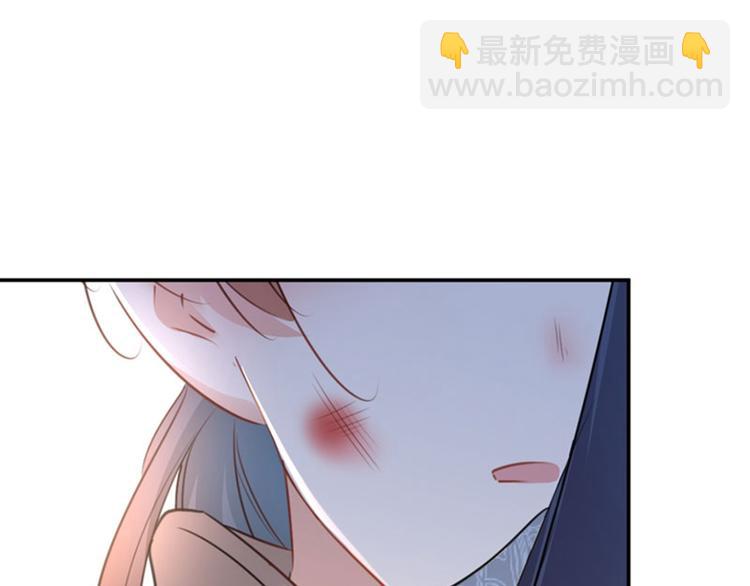 🍵不识桃花只识君 第82话 不装逼就不会死！ 第5页