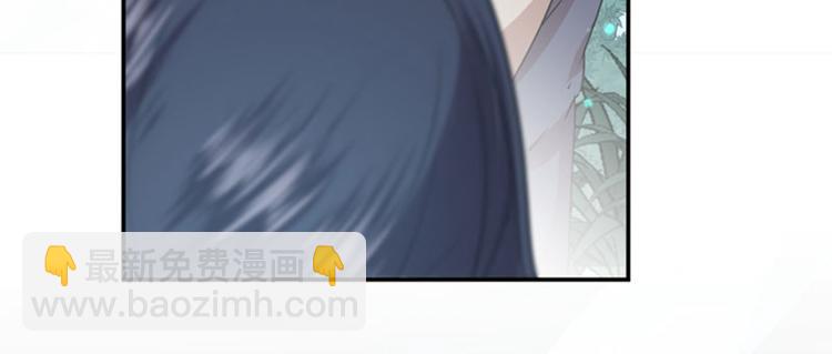 🍵不识桃花只识君 第84话 冰火两重天 第11页