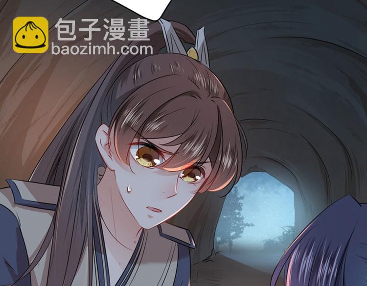 🍵不识桃花只识君 第84话 冰火两重天 第27页