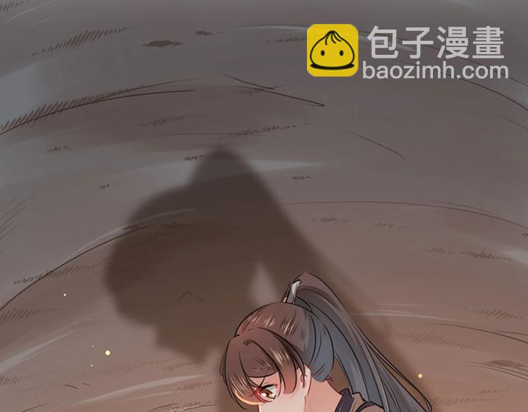 🍵不识桃花只识君 第84话 冰火两重天 第38页