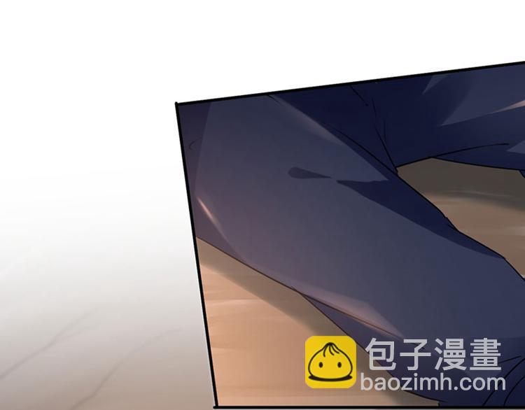 🍵不识桃花只识君 第84话 冰火两重天 第42页