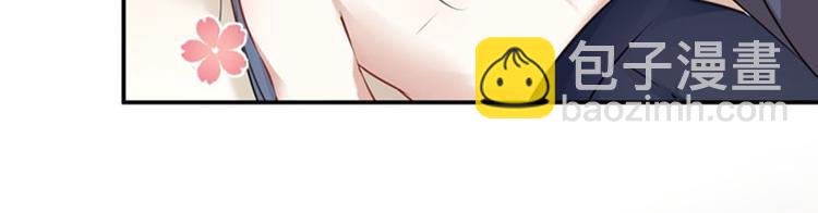 🍵不识桃花只识君 第84话 冰火两重天 第49页