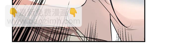 🍵不识桃花只识君 第86话 心动的感觉 第10页