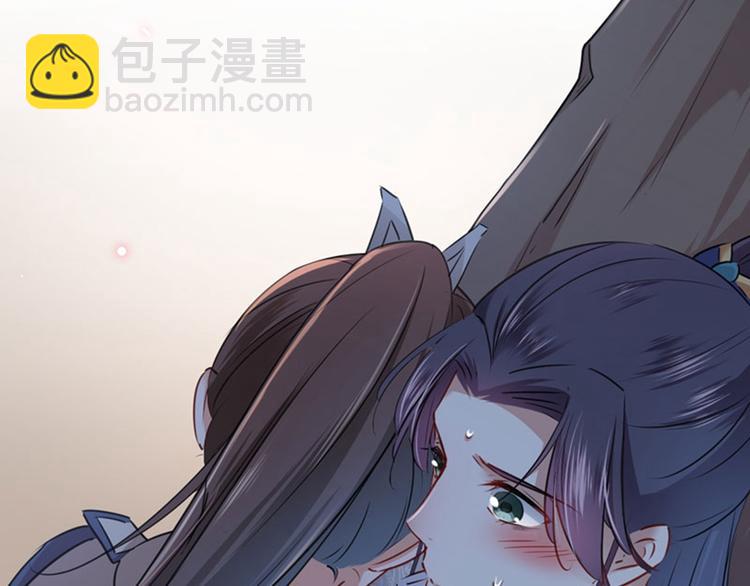 🍵不识桃花只识君 第86话 心动的感觉 第18页