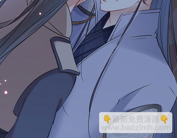 🍵不识桃花只识君 第86话 心动的感觉 第19页