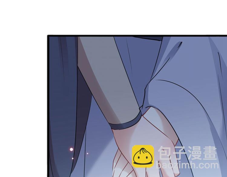 🍵不识桃花只识君 第86话 心动的感觉 第21页