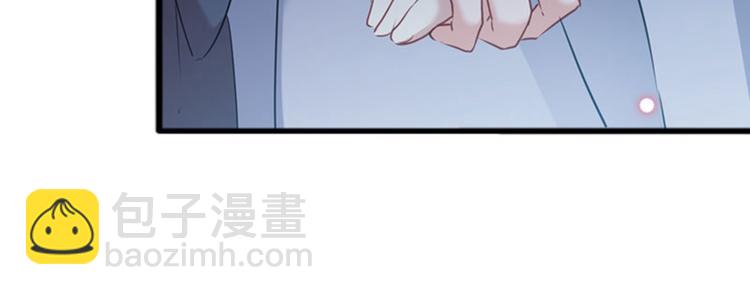 🍵不识桃花只识君 第86话 心动的感觉 第22页
