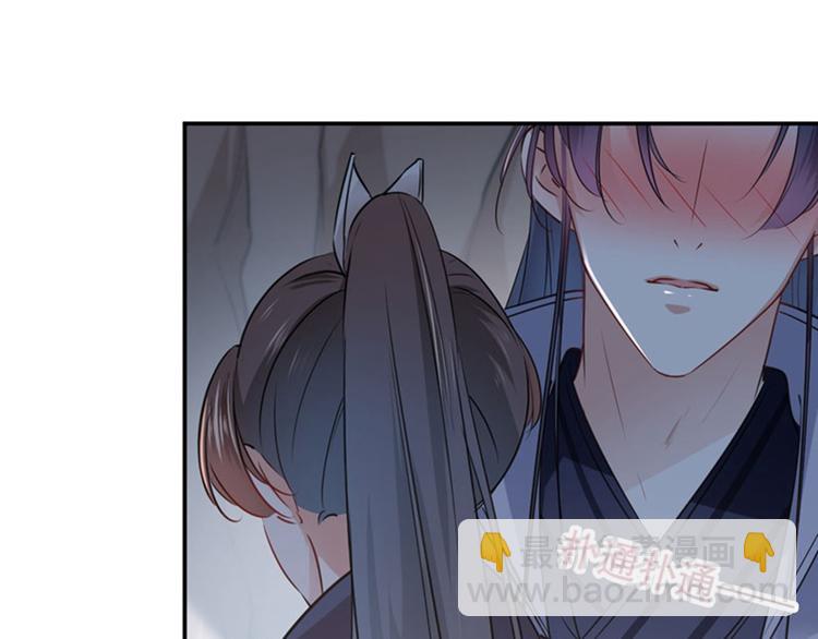 🍵不识桃花只识君 第86话 心动的感觉 第23页