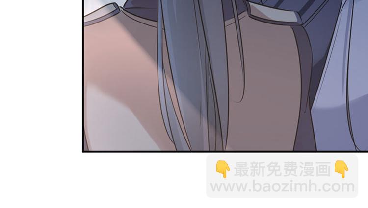 🍵不识桃花只识君 第86话 心动的感觉 第24页