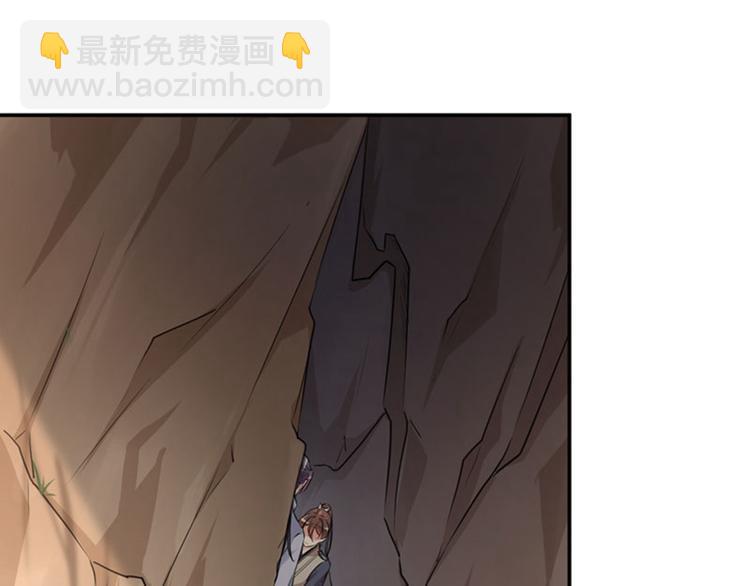 🍵不识桃花只识君 第86话 心动的感觉 第25页