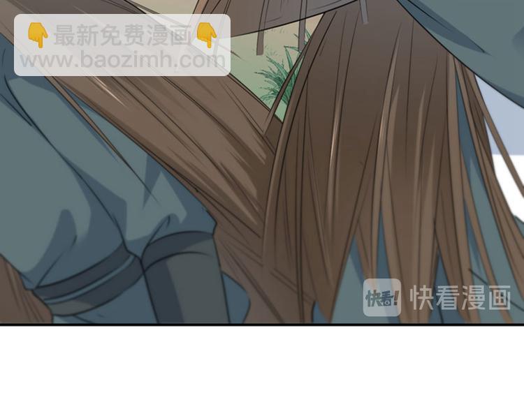 🍵不识桃花只识君 第86话 心动的感觉 第34页