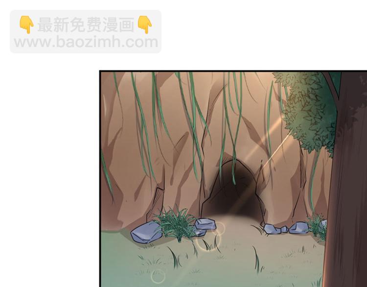🍵不识桃花只识君 第86话 心动的感觉 第36页