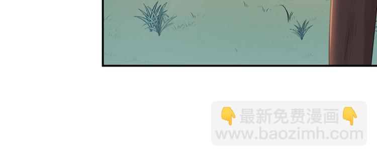 🍵不识桃花只识君 第86话 心动的感觉 第37页