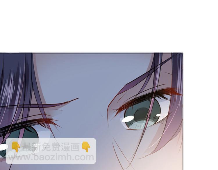 🍵不识桃花只识君 第86话 心动的感觉 第38页