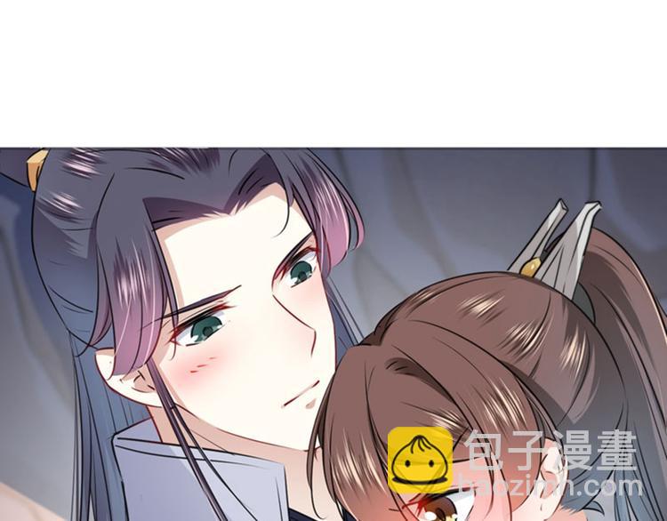 🍵不识桃花只识君 第86话 心动的感觉 第40页