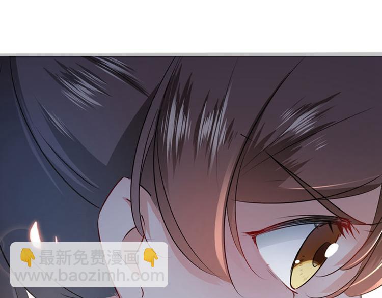 🍵不识桃花只识君 第86话 心动的感觉 第42页