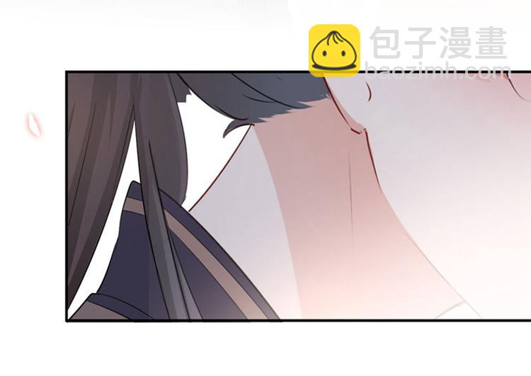 🍵不识桃花只识君 第86话 心动的感觉 第45页