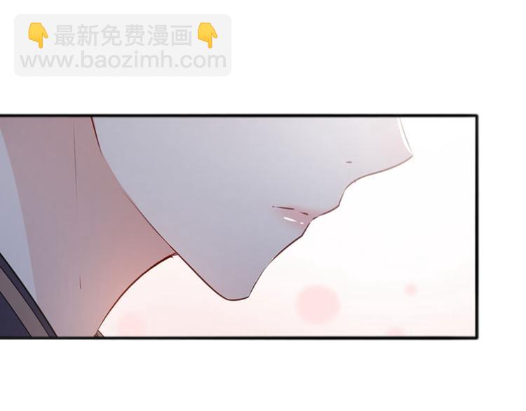 🍵不识桃花只识君 第86话 心动的感觉 第46页