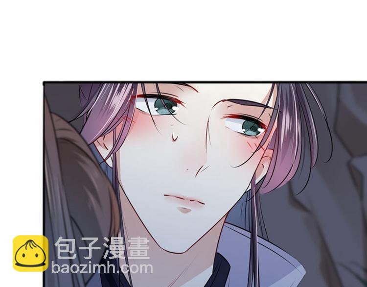 🍵不识桃花只识君 第86话 心动的感觉 第48页