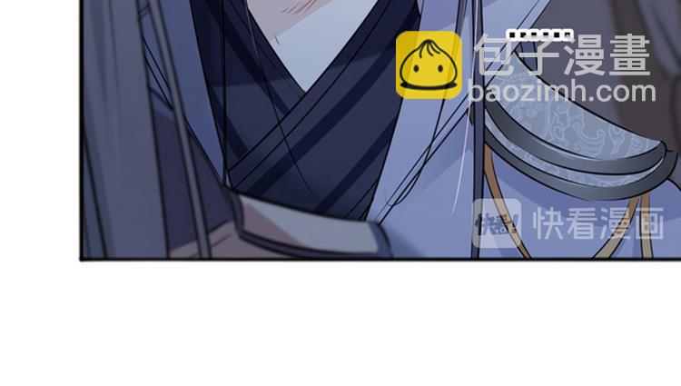 🍵不识桃花只识君 第86话 心动的感觉 第49页