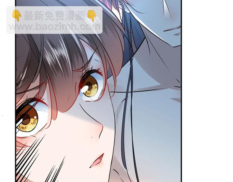 🍵不识桃花只识君 第86话 心动的感觉 第9页