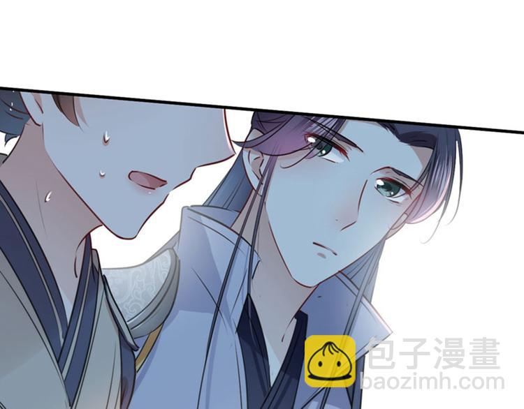 🍵不识桃花只识君 第88话 本王都记起来了！ 第10页