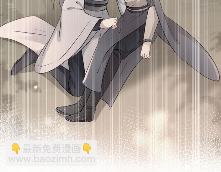 🍵不识桃花只识君 第88话 本王都记起来了！ 第15页