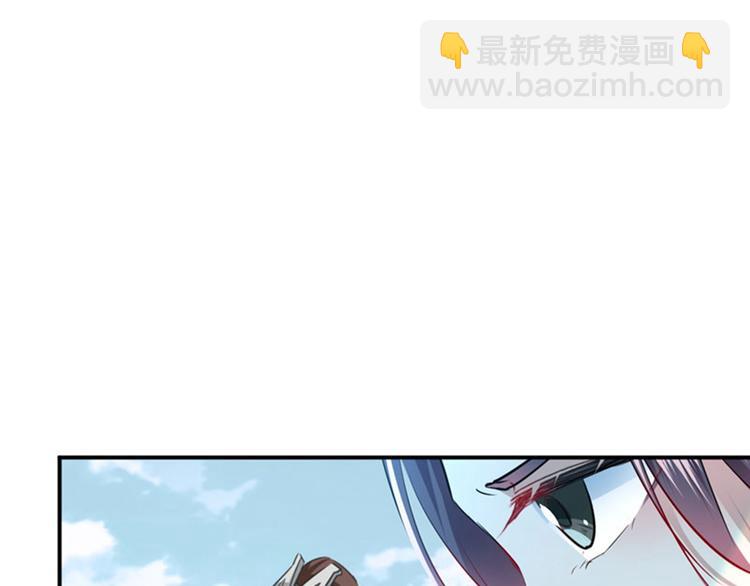 🍵不识桃花只识君 第88话 本王都记起来了！ 第17页