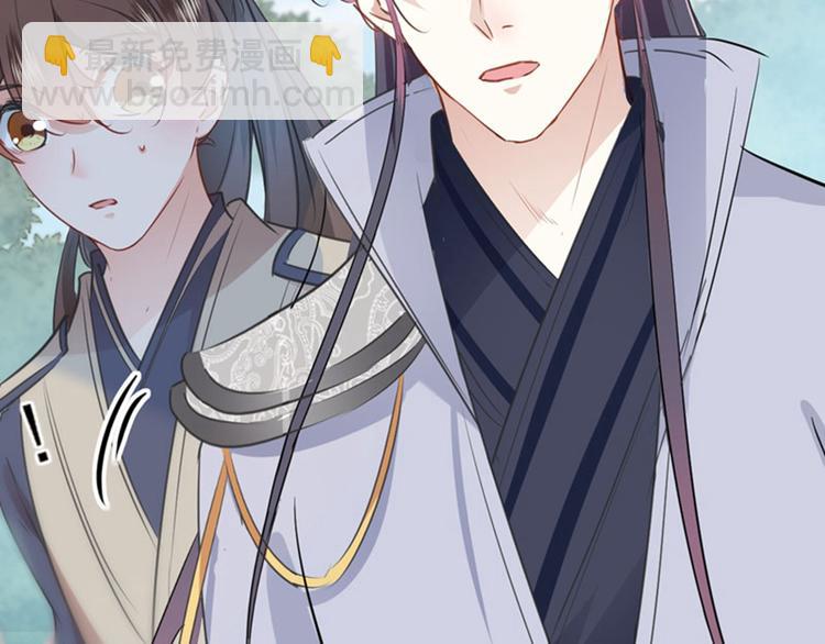 🍵不识桃花只识君 第88话 本王都记起来了！ 第20页