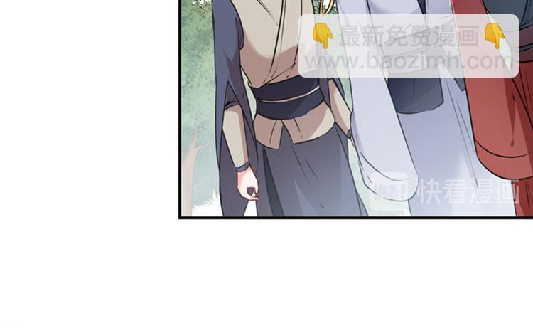 🍵不识桃花只识君 第88话 本王都记起来了！ 第23页