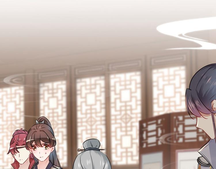🍵不识桃花只识君 第88话 本王都记起来了！ 第31页