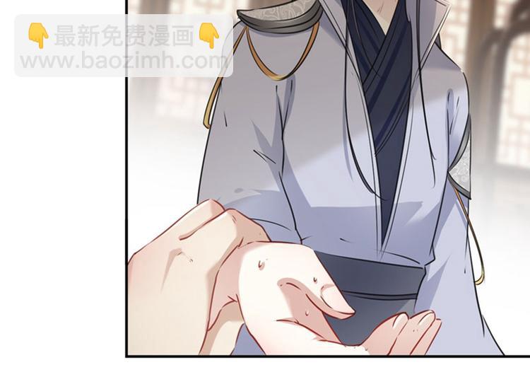 🍵不识桃花只识君 第88话 本王都记起来了！ 第35页