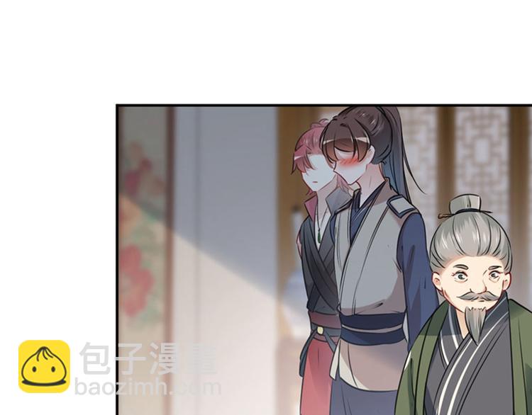 🍵不识桃花只识君 第88话 本王都记起来了！ 第38页