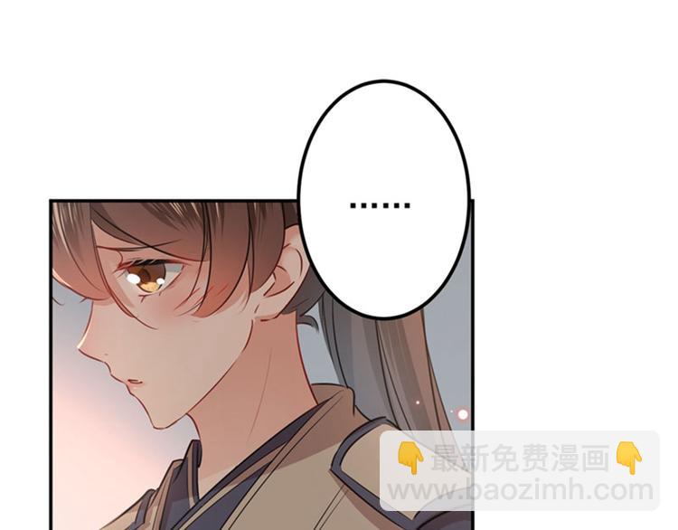 🍵不识桃花只识君 第88话 本王都记起来了！ 第40页