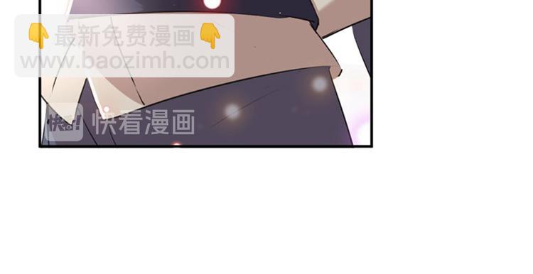 🍵不识桃花只识君 第88话 本王都记起来了！ 第42页