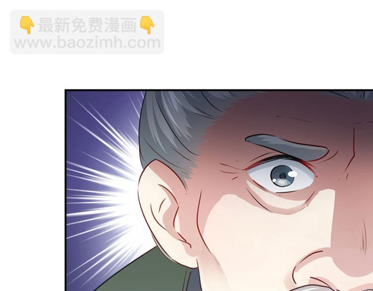 🍵不识桃花只识君 第88话 本王都记起来了！ 第45页