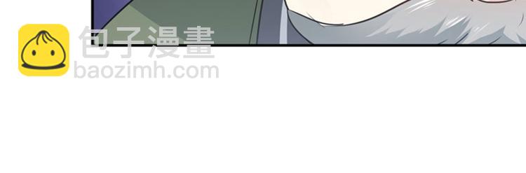 🍵不识桃花只识君 第88话 本王都记起来了！ 第46页