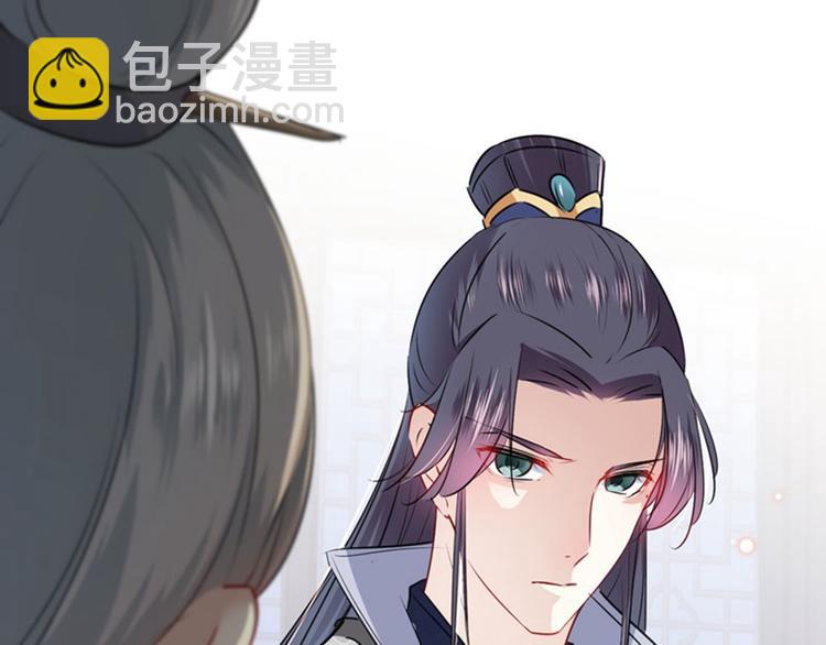 🍵不识桃花只识君 第88话 本王都记起来了！ 第49页