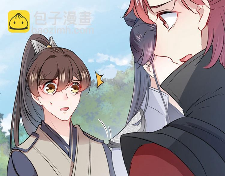 🍵不识桃花只识君 第88话 本王都记起来了！ 第6页