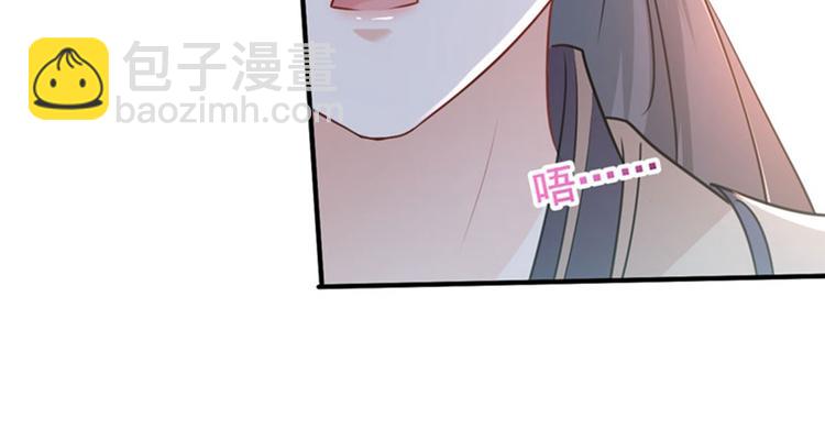 🍵不识桃花只识君 第88话 本王都记起来了！ 第9页