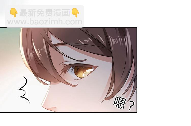 🍵不识桃花只识君 第9话 带奴家走吧 第25页
