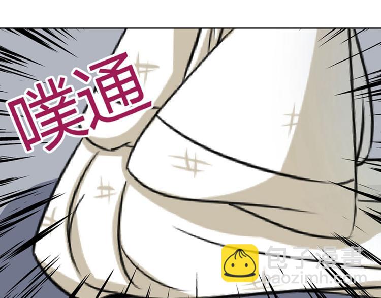 🍵不识桃花只识君 第9话 带奴家走吧 第33页