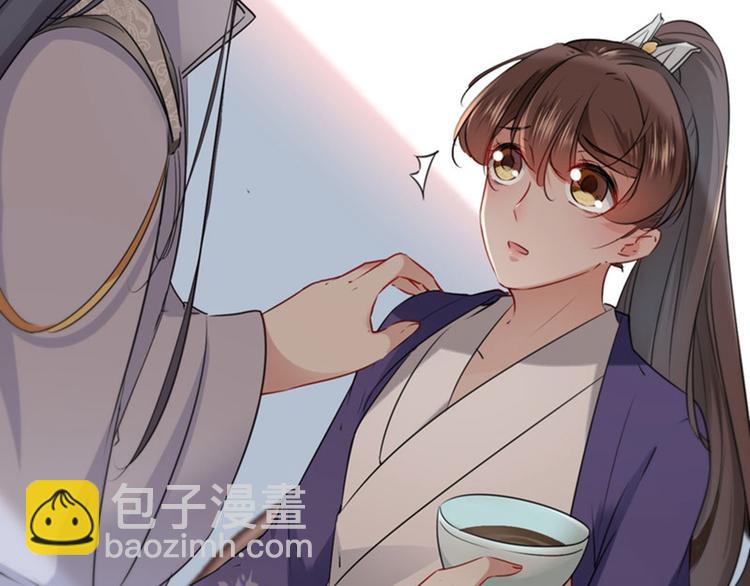🍵不识桃花只识君 第90话 间接接吻 第12页