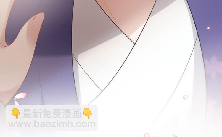 🍵不识桃花只识君 第90话 间接接吻 第18页