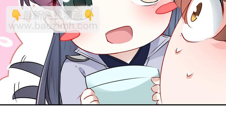 🍵不识桃花只识君 第90话 间接接吻 第37页