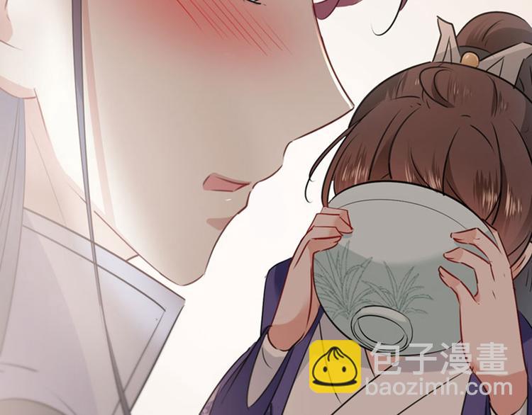🍵不识桃花只识君 第90话 间接接吻 第47页
