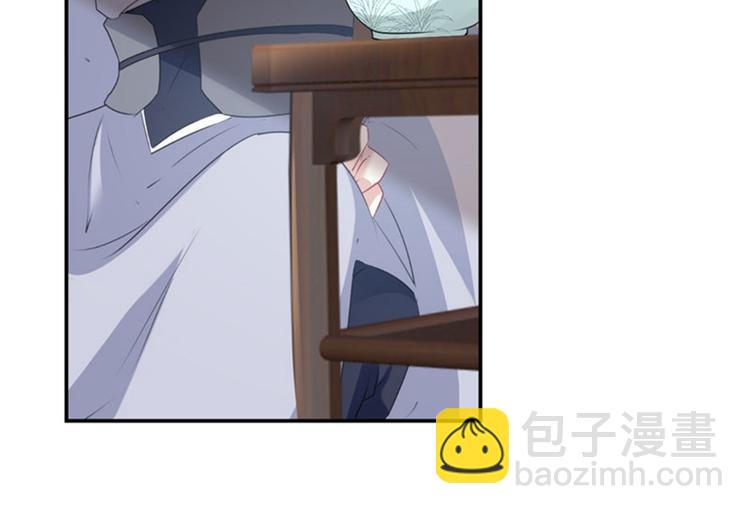 🍵不识桃花只识君 第90话 间接接吻 第6页