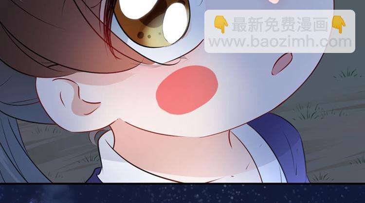 🍵不识桃花只识君 第92话 谈情说爱 第18页