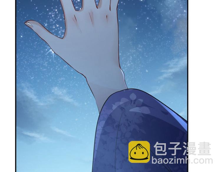 🍵不识桃花只识君 第92话 谈情说爱 第32页