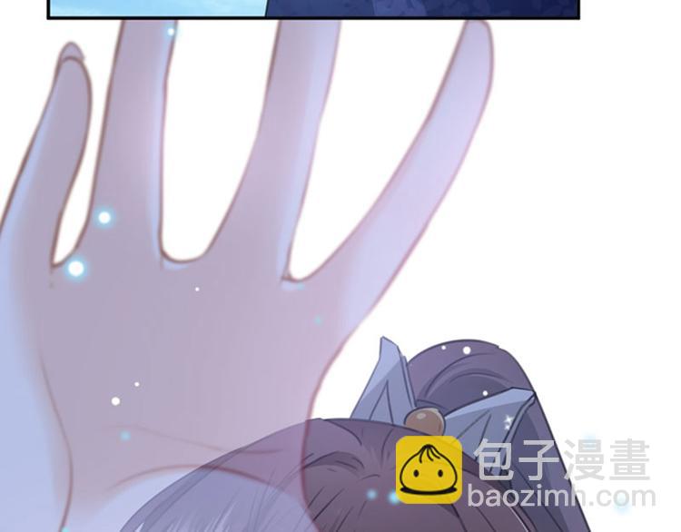 🍵不识桃花只识君 第92话 谈情说爱 第34页